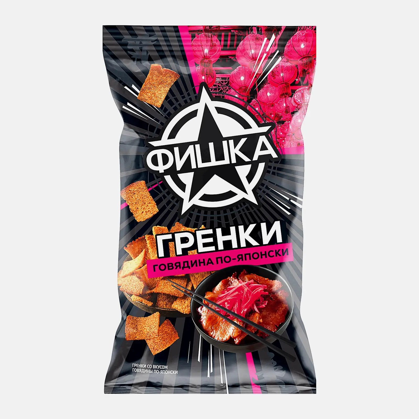 Безымянный