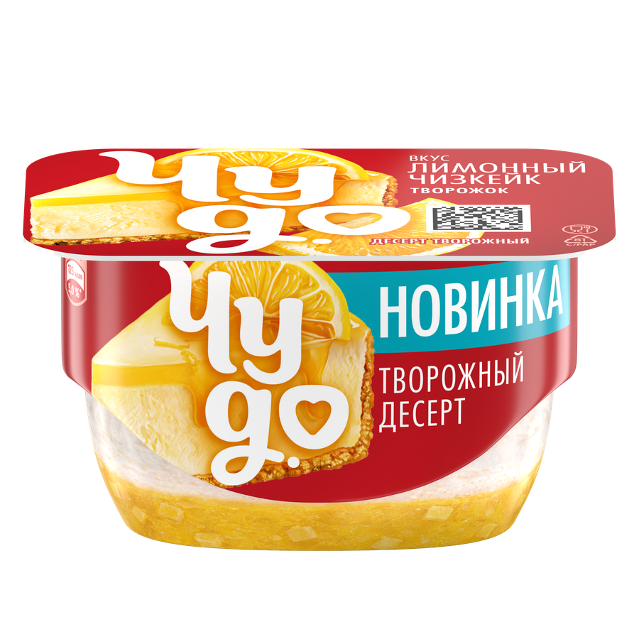 лимон_