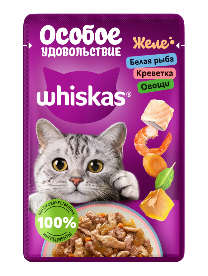 TastyMix_FishShrimpVeg_CIJ_75_N.max-2880x1820.format-png