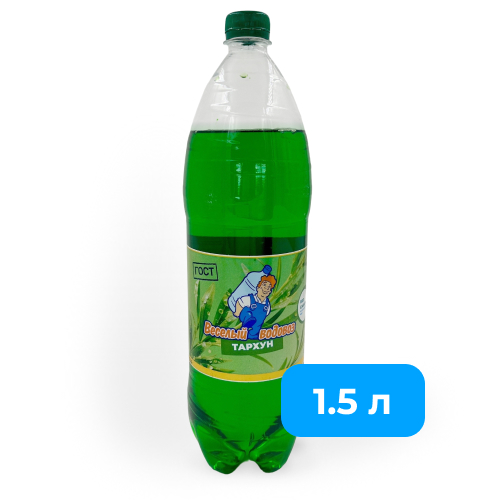 Тархун 1_5