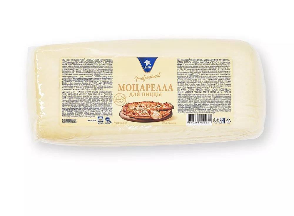 моцарел