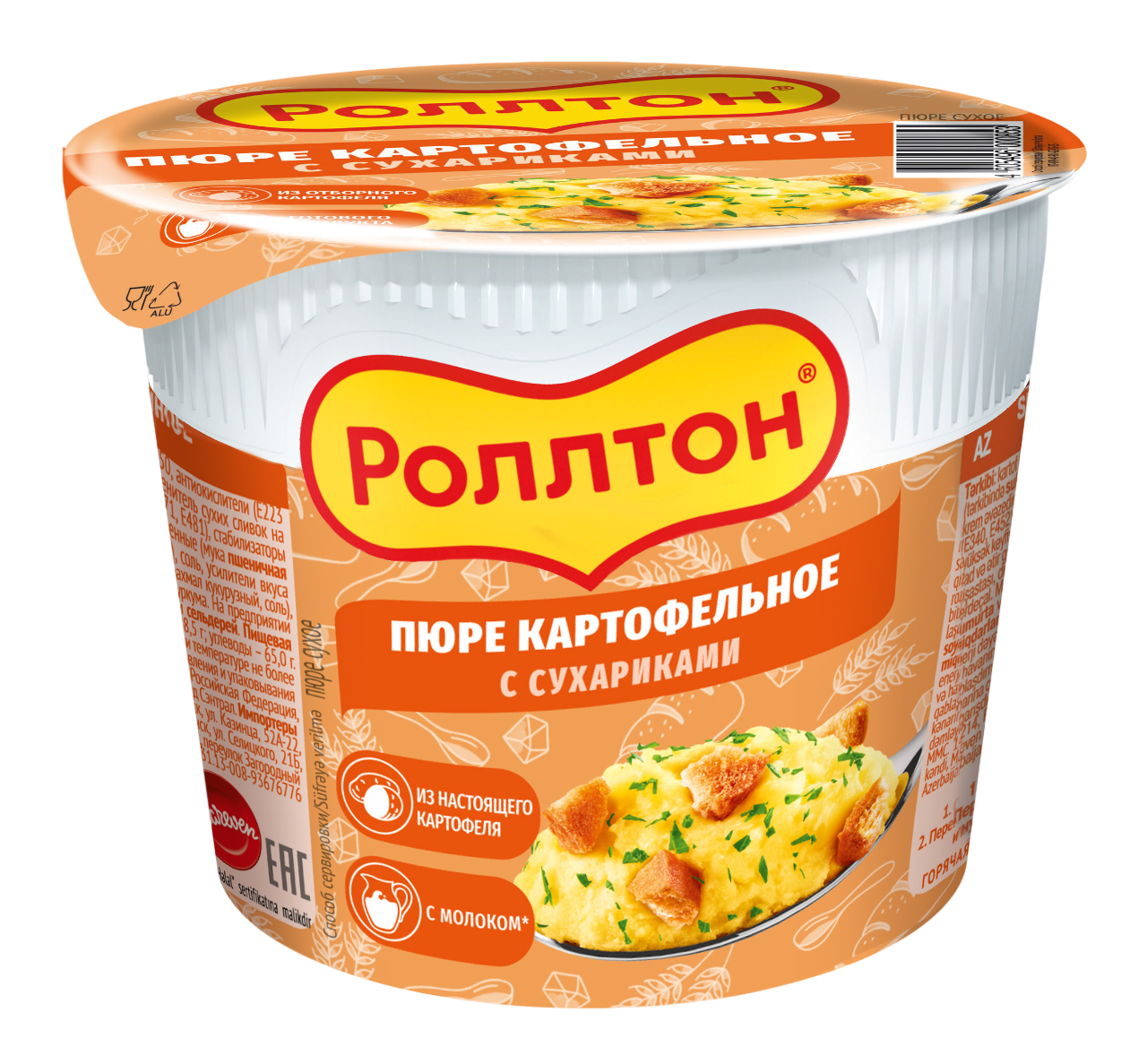 rt-kr40-ru-az-v5-07_3d-photoroom