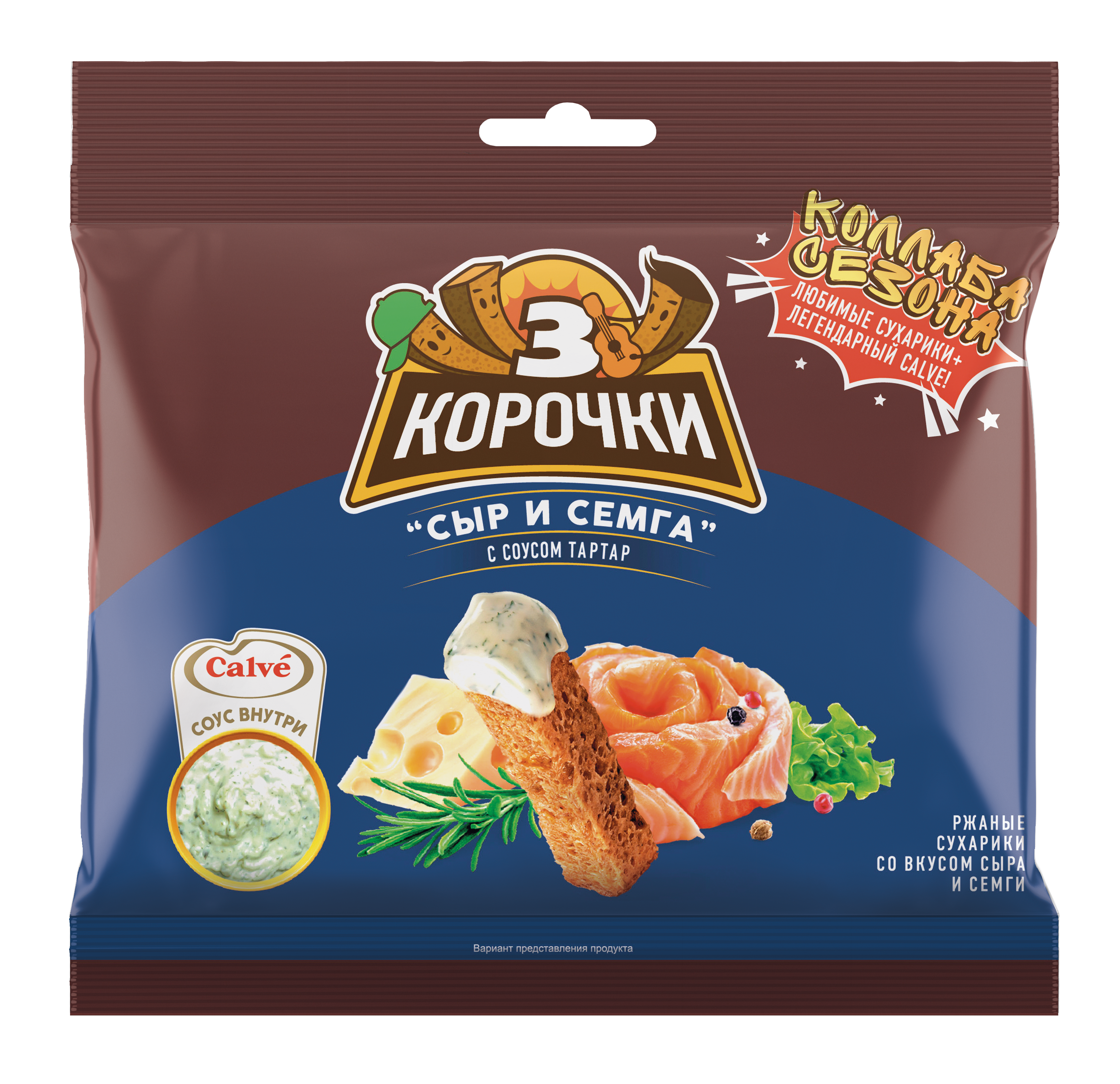 ВС927 80g_Semga_sous