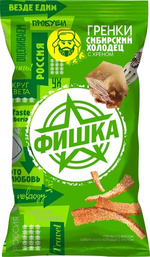 холо