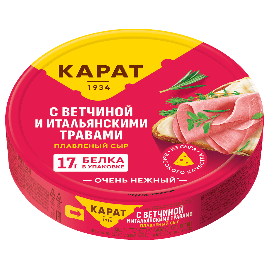 Сыр плавленый "Карат" с Ветчиной и Итальянскими травами 25% (круг) 130г/10шт Россия