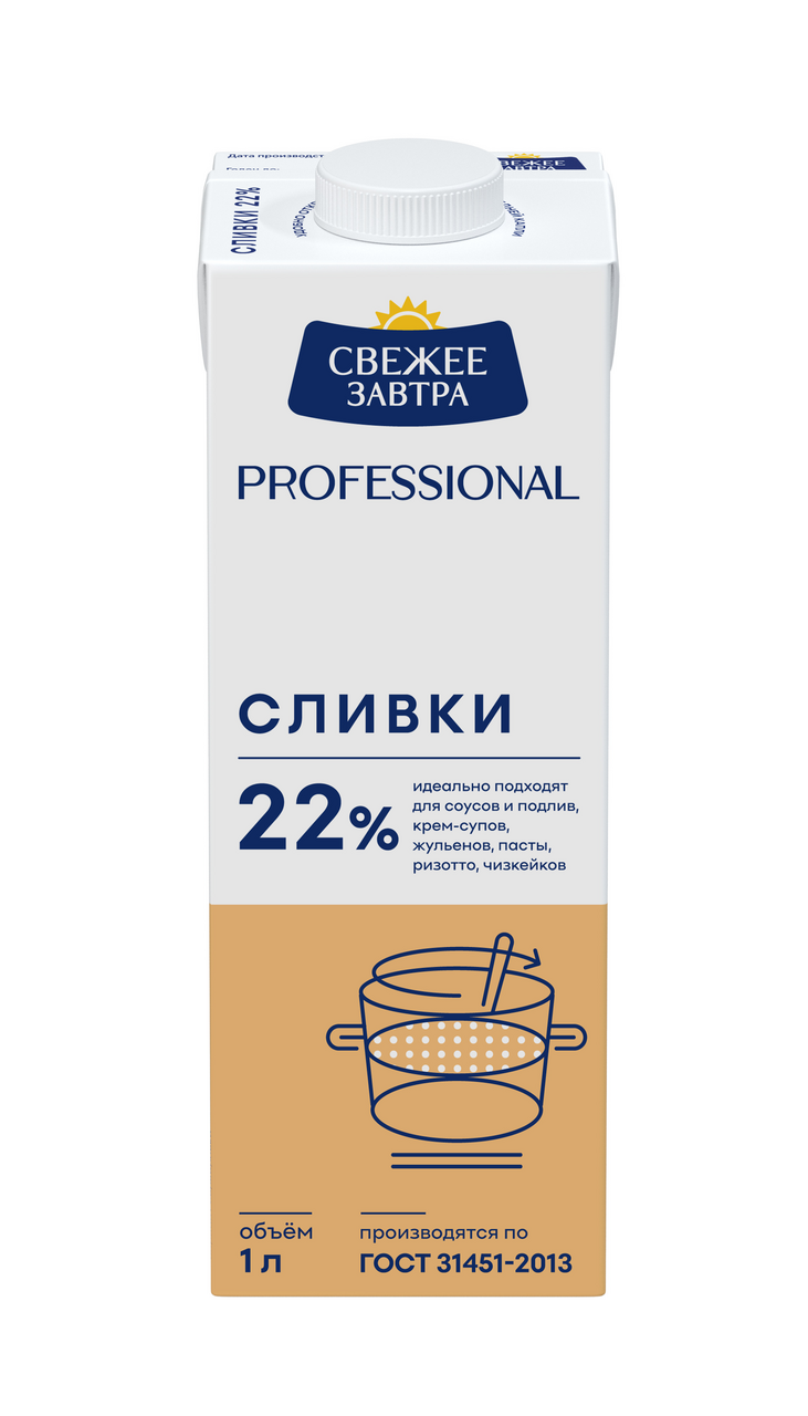 сливки 22 свеж