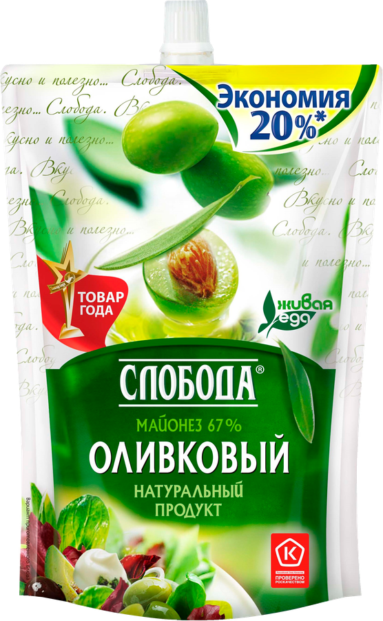 оливк_результат