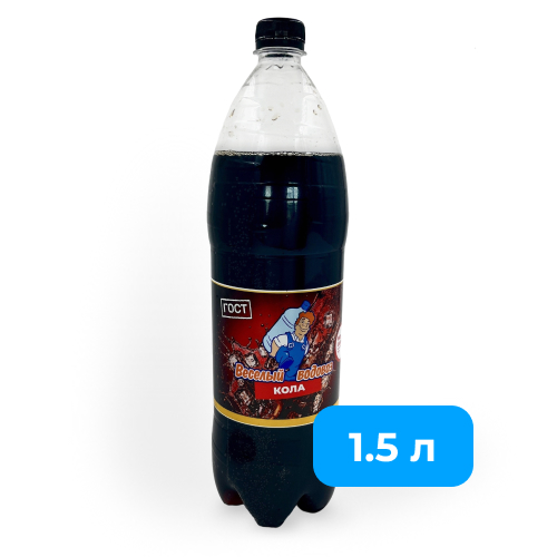 Кола 1_5