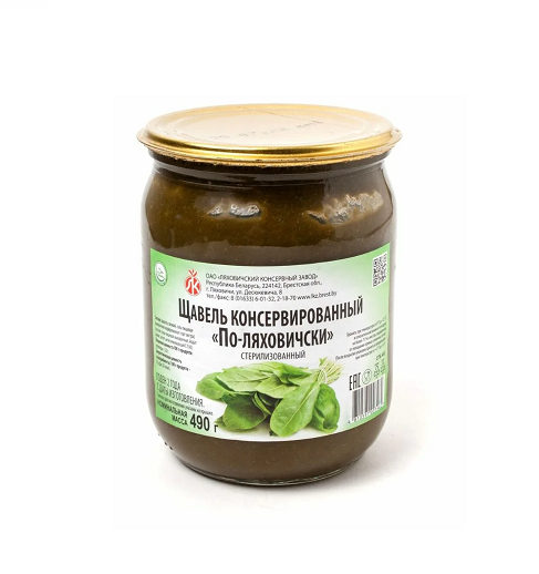 Щавель консервированный По-Ляховичски