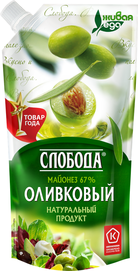 олив200_результат