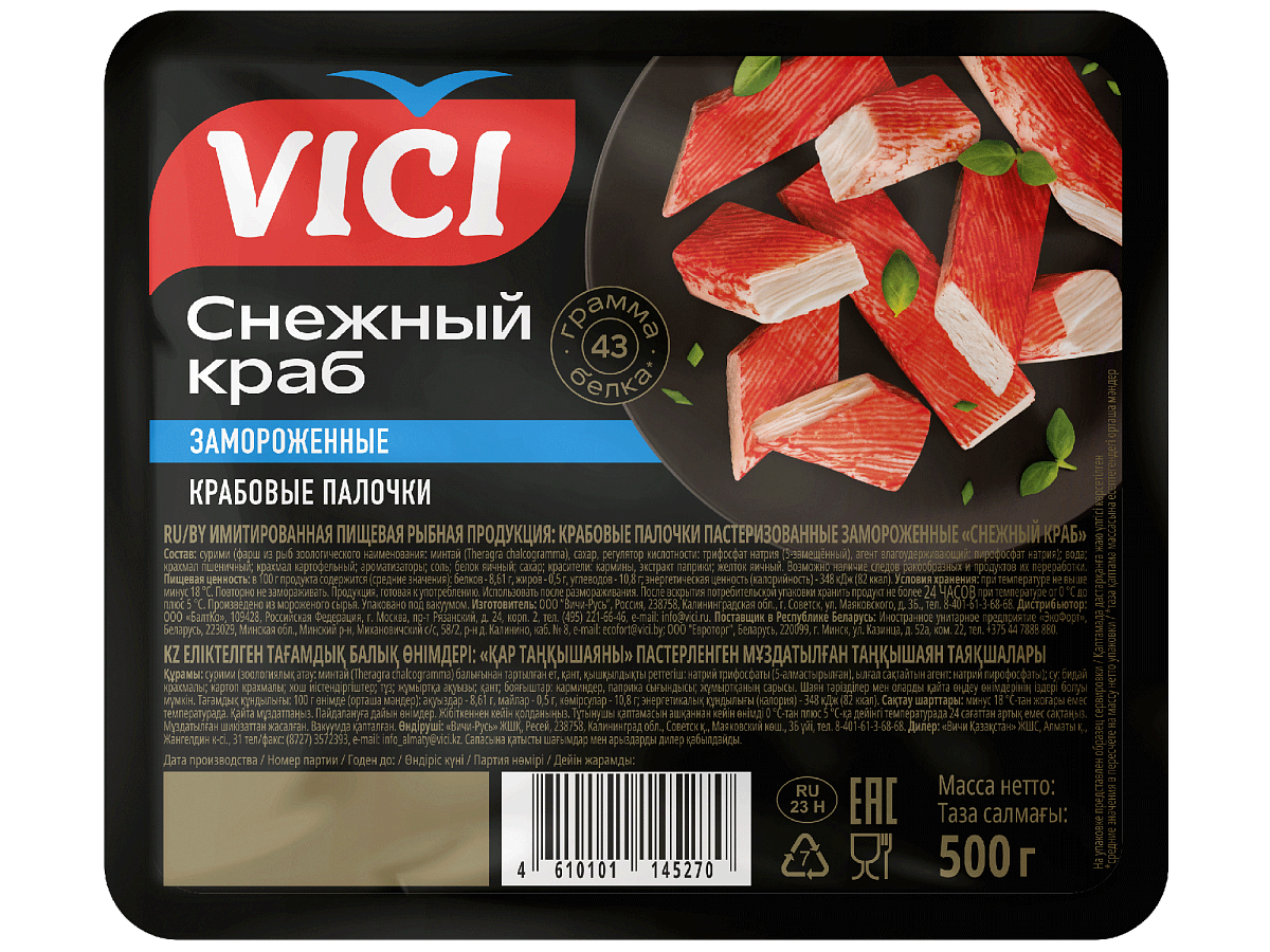 r147igmev1ex68wg72801vdoacvorc71