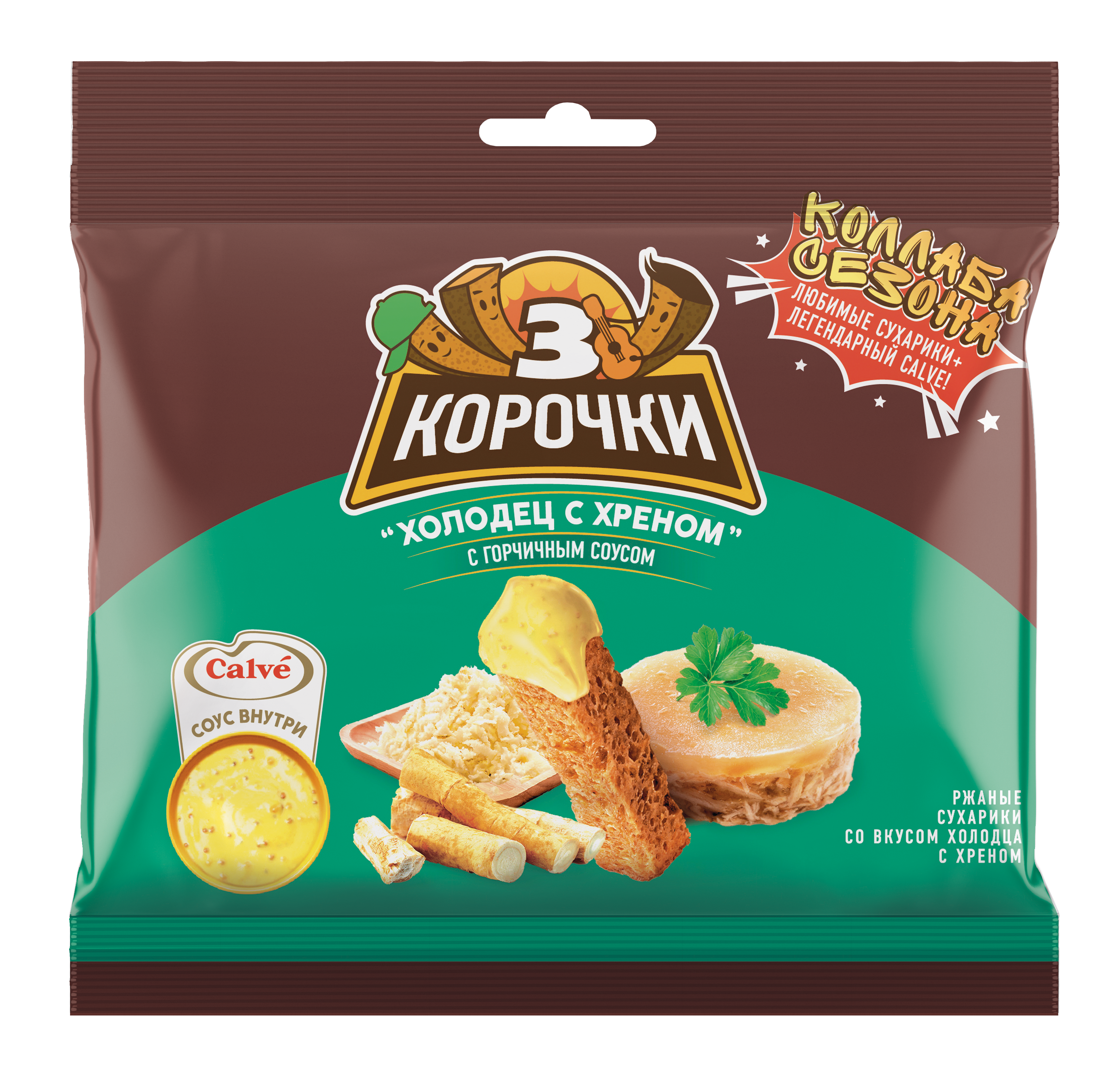 ВС928 80g_Xolodez_sous