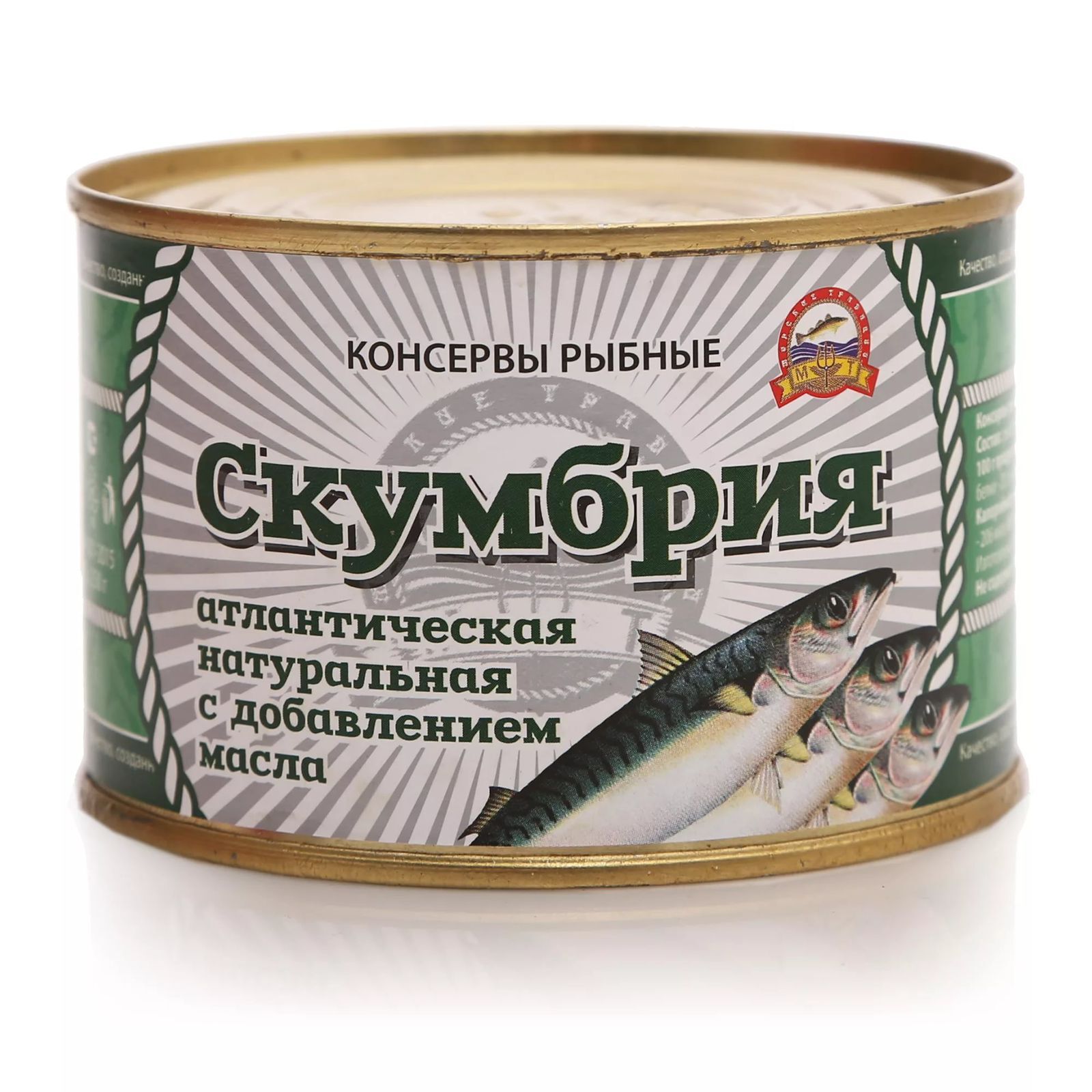 скумбрия