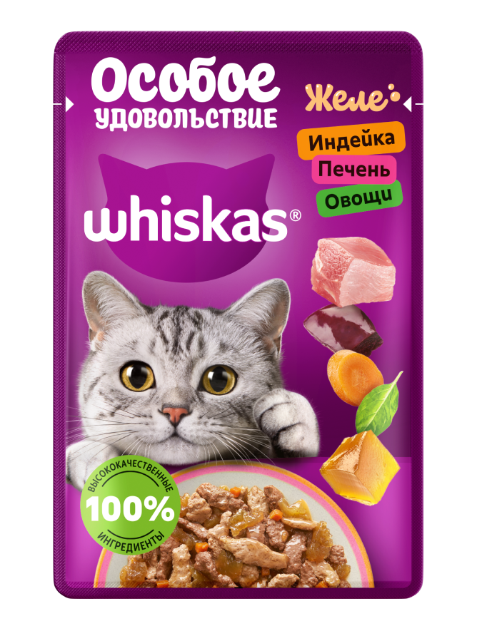TastyMix_TurkeyLiverVeg_CIJ_75_.max-2880x1820.format-png
