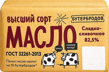 Масло сливочное Традиционное "Бутербродов" Гост 82,5% 180г/12шт Россия