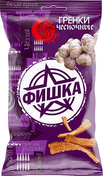 Гренки ржаные "ФИШКА" Чесночные 120г/20шт Россия