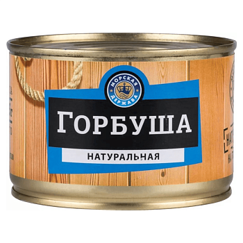 Горбуша натуральная (с/ключ) 240г/24шт "Морская держава"