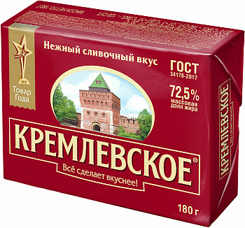 Масло спред "Кремлевское" растительно-жировой Гост 72,5% 180г/20шт "НМЖК"  