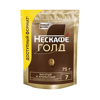 Кофе растворимый "Нескафе" Голд (пакет) 75г/8шт Россия