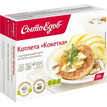 Котлеты "Кокетка" с пюре и соусом Бешамель 350г/10шт "Сытоедов"*