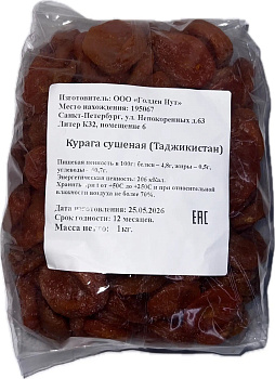 Курага сушеная в/с (б/кост) 1/1кг Таджикистан