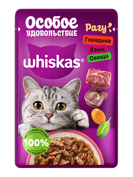 Корм для кошек "Вискас" Рагу с Говядиной/языком/овощами 75г/28шт "Марс"**
