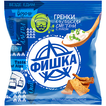 Гренки ржаные "ФИШКА" Сметана/лук 40г/45шт Россия