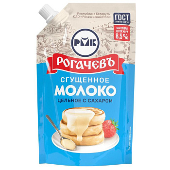 Сгущенное молоко с сахаром Гост 8,5% (дой/пак) 270г/24шт г.Рогачев" 