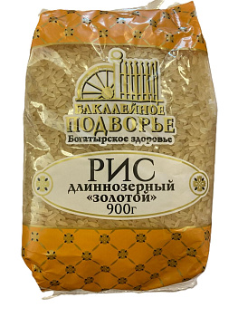 Рис длинный пропаренный "Подворье" Золотистый 900г/15шт Россия
