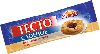 Тесто "Морозко" слоеное бездрожжевое в рулете 500г/12шт Россия