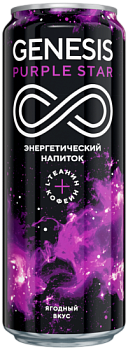 Энергетик "Генезис" Фиолетовая звезда (ж/б) 0,5л/12шт Россия (ПУ)