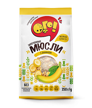 Сухой завтрак "Мюсли ОГО!" запеченые с Бананом 350г/10шт "Эверест"