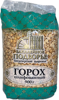 Горох колотый "Подворье" Гост 900г/15шт Россия