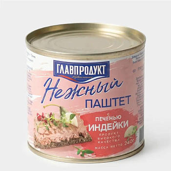 Паштет "ГлавПродукт" с печенью индейки (ж/б) 240г/20шт Россия