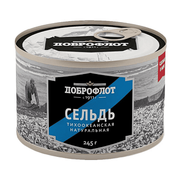 Сельдь тихоокеанская натуральная (ж/б) 245г/24шт "Доброфлот"