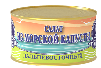 Салат из морской капусты "Дальневосточный" (с/ключ) 220г/48шт "Морские традиции" 