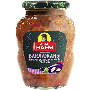 Баклажаны печеные "Дядя Ваня" с прованскими травами (ст/тв) 350г/12шт Россия*