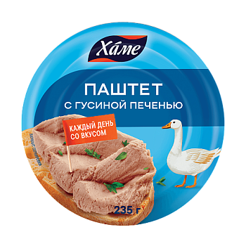Паштет "Хаме" с Гусиной печени (ж/б) 235г/8шт Россия