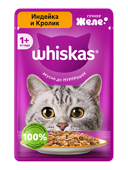 Корм для кошек "Вискас" Индейка и Кролик сочное желе 75г/28шт "Марс"