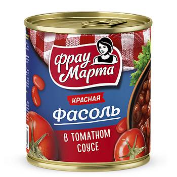 Фасоль красная "Фрау Марта" в томатном соусе (с/ключ) 310г/15шт Россия