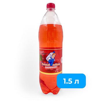 Лимонад "Веселый водовоз" Барбарис Гост (пэт) 1,5л/6шт Россия