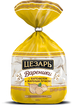 Вареники "Цезарь" с картофелем и жареным лучком 600г/12шт "Морозко"