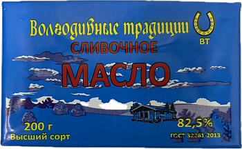Масло сливочное "Волгодивные Традиции" Гост 82,5% (фол) 200г/20шт "Молочные берега"