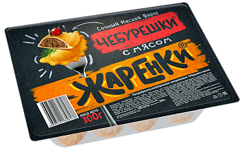 Чебурешки "Жаренки" с мясом 300г/12шт "Морозко"  