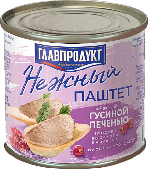 Паштет "ГлавПродукт" с гусиной печенью (ж/б) 240г/20шт Россия