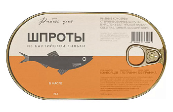 Шпроты в масле Гост (с/ключ, Ханза) 175г/24шт "Рыбное меню"